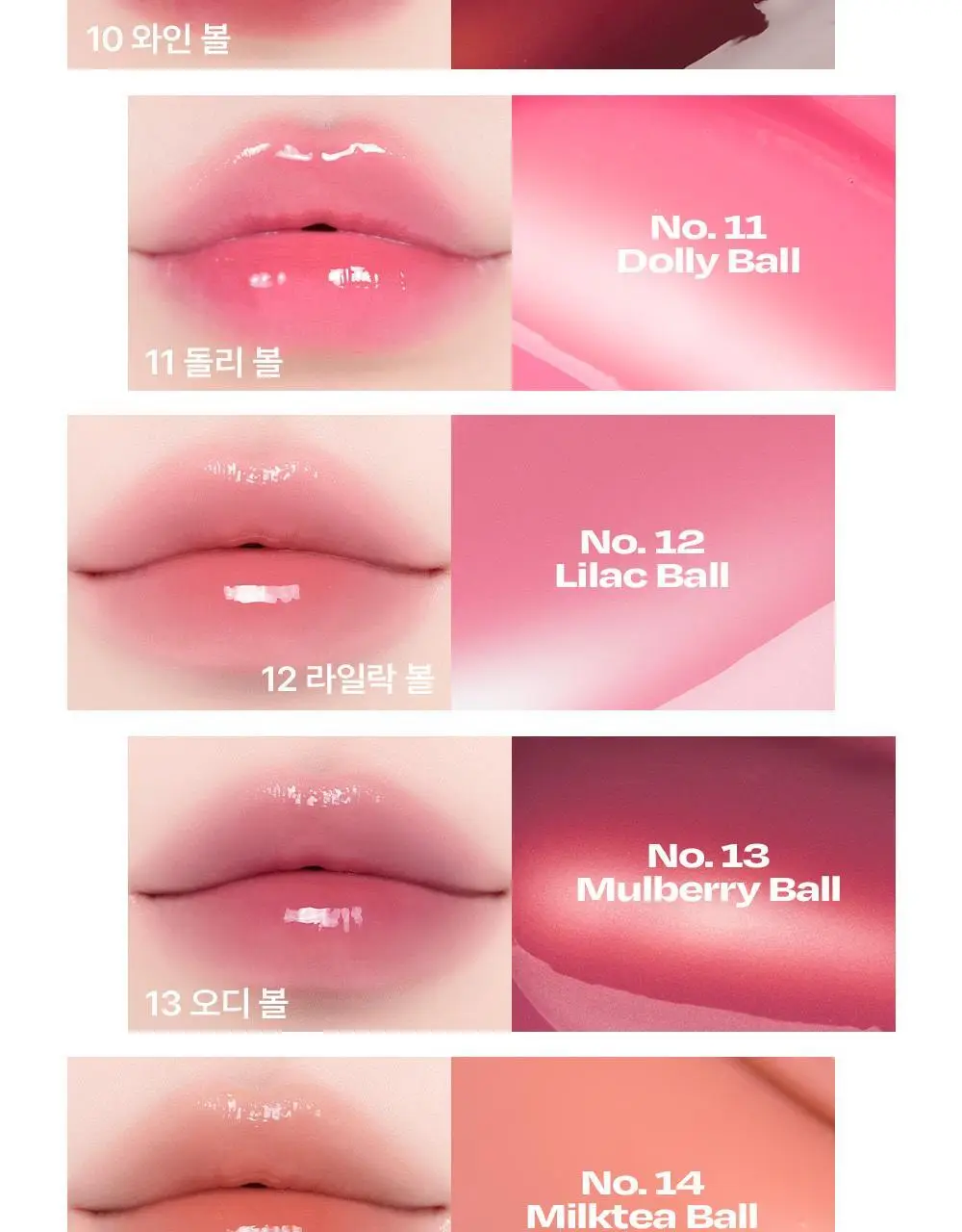 [망곰 콜라보] 얼터너티브스테레오 립 포션 슈가 글레이즈 틴트 8ml 상세페이지 62